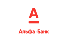Банк Альфа-Банк в Исенбаево